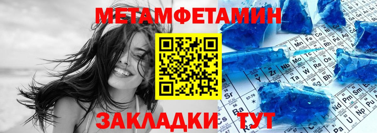 Сланцы  АМФ VHQ  Амфетамин  Вход с VPN 