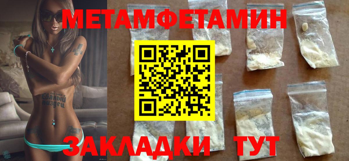 Амфетамин 98% Сланцы