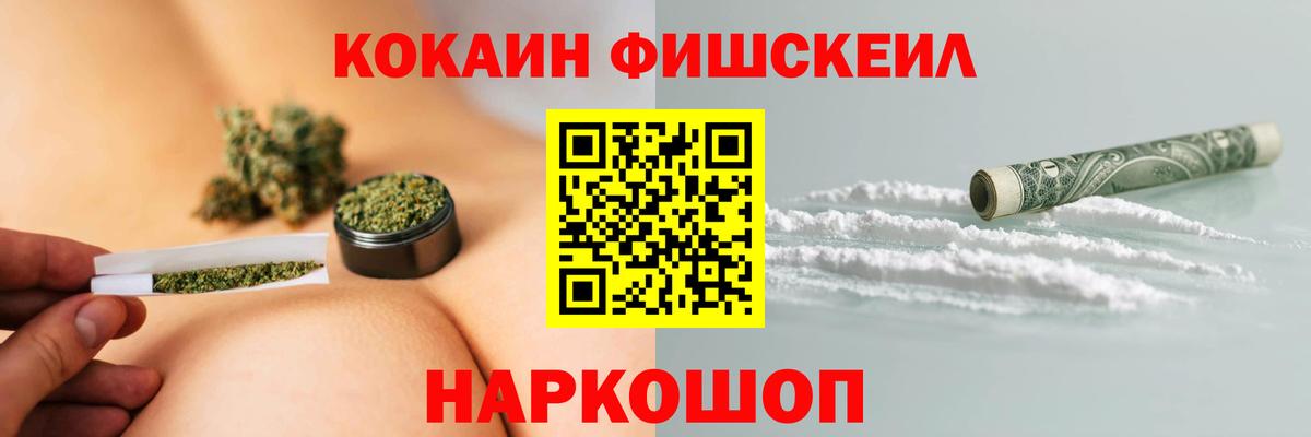 COCAIN Перу Сланцы