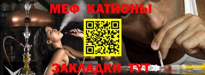 spice Новокубанск