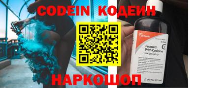 spice Новокубанск