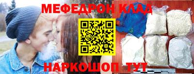 МДМА Новозыбков