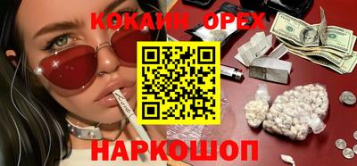 МДМА Новозыбков