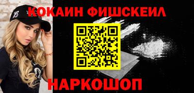 гашиш Новодвинск