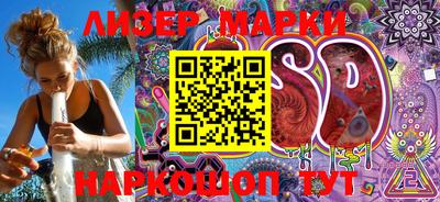 spice Новокубанск