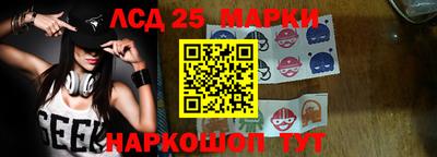 МДМА Новозыбков
