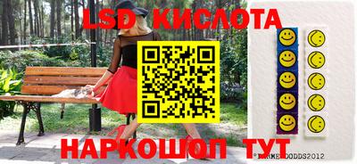 МДМА Новозыбков