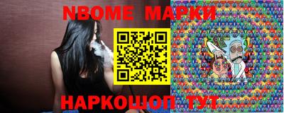 МДМА Новозыбков