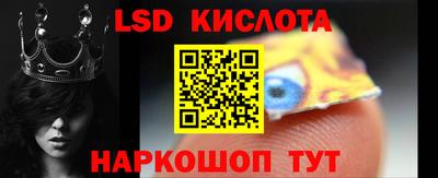 МДМА Новозыбков
