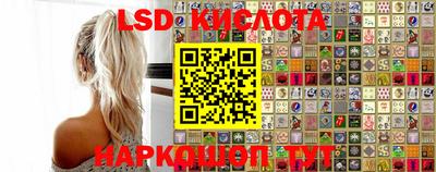 МДМА Новозыбков