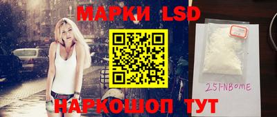 МДМА Новозыбков