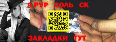 МДМА Новозыбков
