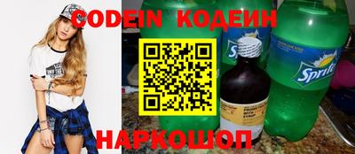 spice Новокубанск