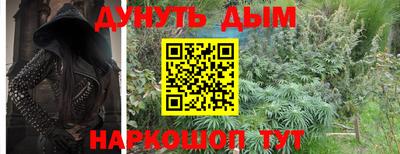 spice Новокубанск