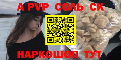 гашиш Новодвинск
