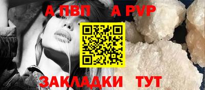 spice Новокубанск
