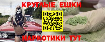spice Новокубанск