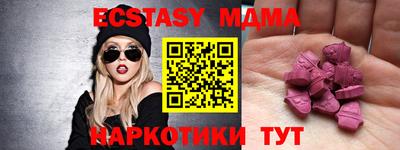 spice Новокубанск