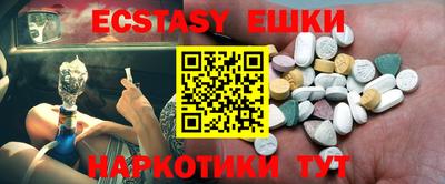 МДМА Новозыбков