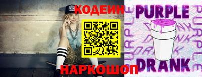spice Новокубанск