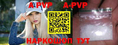 spice Новокубанск