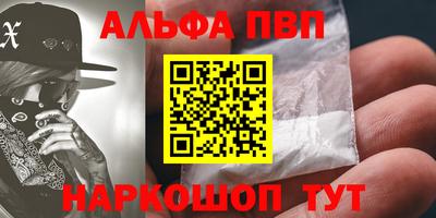 гашиш Новодвинск