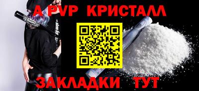 spice Новокубанск
