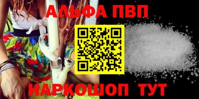 spice Новокубанск