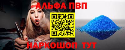 МДМА Новозыбков