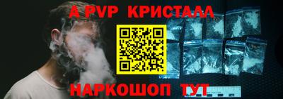 spice Новокубанск