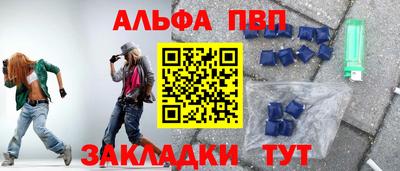 гашиш Новодвинск