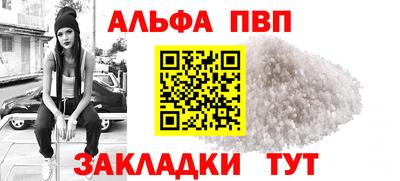 гашиш Новодвинск