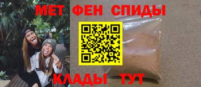 МДМА Новозыбков