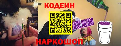 spice Новокубанск