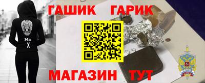 spice Новокубанск