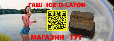 гашиш Новодвинск