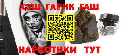 МДМА Новозыбков