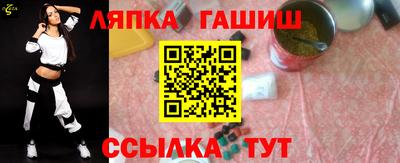 spice Новокубанск