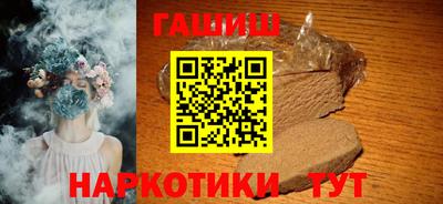 МДМА Новозыбков