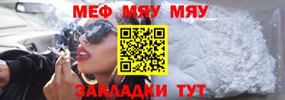 spice Новокубанск