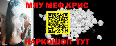 МДМА Новозыбков