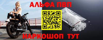 spice Новокубанск