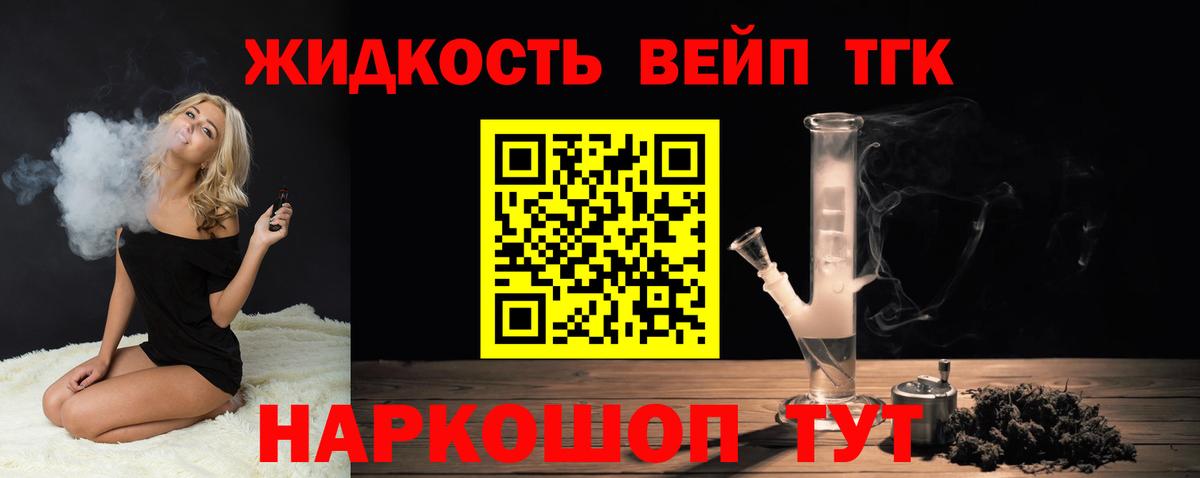 Сланцы  Дистиллят ТГК Wax  ТГК концентрат  сколько стоит  Вход с VPN 