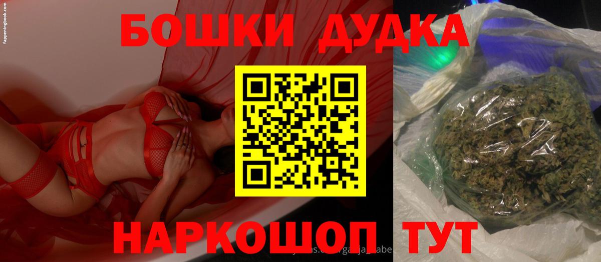 Сланцы  Канабис OG Kush  Канабис AK-47  Конопля конопля  Вход с VPN 