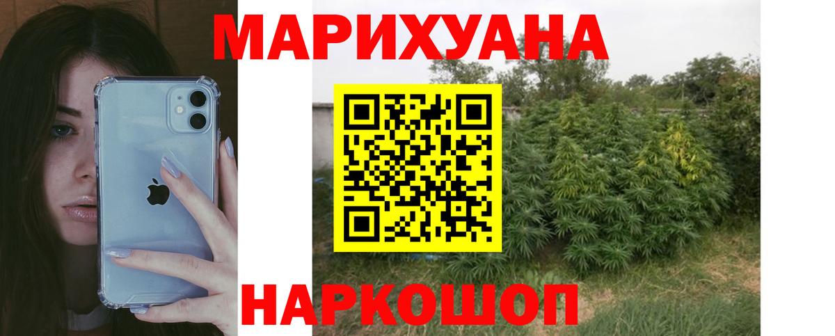 Канабис THC 21% Сланцы